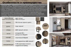Гостиная Фолк в Верхней Пышме - verhnyaya-pyshma.magazinmebel.ru | фото - изображение 2