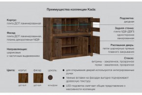 Гостиная Када в Верхней Пышме - verhnyaya-pyshma.magazinmebel.ru | фото - изображение 5