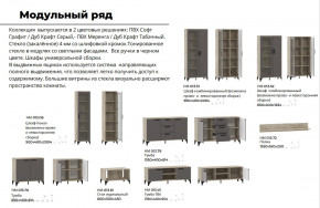 Гостиная Марсель фасад Меренга, корпус Дуб Крафт Табачный в Верхней Пышме - verhnyaya-pyshma.magazinmebel.ru | фото - изображение 4