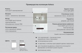 Гостиная модульная Ацтека белая в Верхней Пышме - verhnyaya-pyshma.magazinmebel.ru | фото - изображение 10