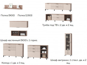 Гостиная Тоскана мини бисквит в Верхней Пышме - verhnyaya-pyshma.magazinmebel.ru | фото - изображение 2