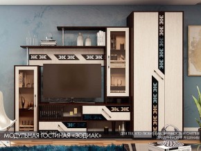 Гостиная Зодиак со шкафом в Верхней Пышме - verhnyaya-pyshma.magazinmebel.ru | фото