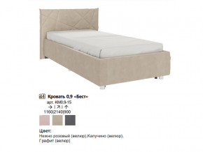 Кровать 0.9 Бест с основанием в Верхней Пышме - verhnyaya-pyshma.magazinmebel.ru | фото