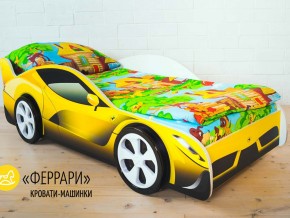 Кровать детская машинка Феррари в Верхней Пышме - verhnyaya-pyshma.magazinmebel.ru | фото - изображение 2