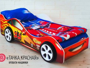 Кровать детская машинка Тачка Красная в Верхней Пышме - verhnyaya-pyshma.magazinmebel.ru | фото - изображение 2