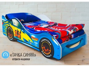 Кровать детская машинка Тачка Синяя в Верхней Пышме - verhnyaya-pyshma.magazinmebel.ru | фото - изображение 1