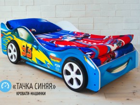 Кровать детская машинка Тачка Синяя в Верхней Пышме - verhnyaya-pyshma.magazinmebel.ru | фото - изображение 2