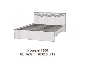 Кровать Диана 1600 в Верхней Пышме - verhnyaya-pyshma.magazinmebel.ru | фото - изображение 2
