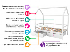 Кровать-домик Svogen с фото с ящиками и бортиком белый/мишки в Верхней Пышме - verhnyaya-pyshma.magazinmebel.ru | фото - изображение 2