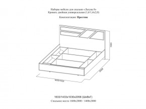 Кровать двойная Престиж 1600 Лагуна 8 без основания в Верхней Пышме - verhnyaya-pyshma.magazinmebel.ru | фото - изображение 2