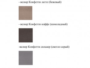 Кровать Феодосия норма 160 с механизмом подъема в Верхней Пышме - verhnyaya-pyshma.magazinmebel.ru | фото - изображение 2