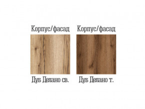 Кровать Квадро-10 Дуб Делано светлый в Верхней Пышме - verhnyaya-pyshma.magazinmebel.ru | фото - изображение 2