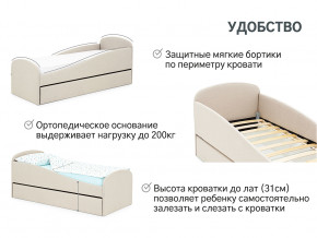 Кровать с ящиком Letmo карамель (рогожка) в Верхней Пышме - verhnyaya-pyshma.magazinmebel.ru | фото - изображение 11