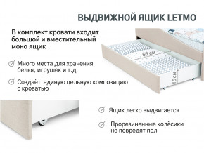 Кровать с ящиком Letmo карамель (рогожка) в Верхней Пышме - verhnyaya-pyshma.magazinmebel.ru | фото - изображение 12