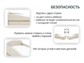 Кровать с ящиком Letmo карамель (рогожка) в Верхней Пышме - verhnyaya-pyshma.magazinmebel.ru | фото - изображение 13
