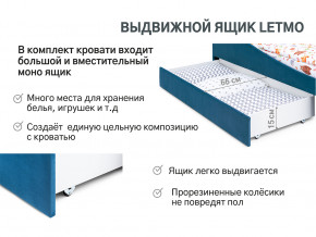 Кровать с ящиком Letmo морской (велюр) в Верхней Пышме - verhnyaya-pyshma.magazinmebel.ru | фото - изображение 13