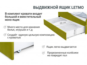 Кровать с ящиком Letmo оливковый (велюр) в Верхней Пышме - verhnyaya-pyshma.magazinmebel.ru | фото - изображение 12