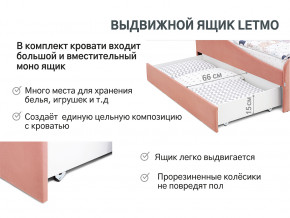 Кровать с ящиком Letmo пудровый (велюр) в Верхней Пышме - verhnyaya-pyshma.magazinmebel.ru | фото - изображение 3