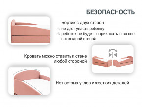 Кровать с ящиком Letmo пудровый (велюр) в Верхней Пышме - verhnyaya-pyshma.magazinmebel.ru | фото - изображение 4