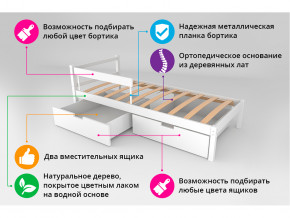 Кровать Svogen classic с ящиками и бортиком мятно-белый в Верхней Пышме - verhnyaya-pyshma.magazinmebel.ru | фото - изображение 3