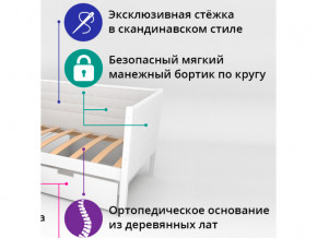 Кровать-тахта мягкая Svogen бежевый-белый в Верхней Пышме - verhnyaya-pyshma.magazinmebel.ru | фото - изображение 2