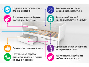 Кровать-тахта мягкая Svogen с ящиками и бортиком дерево-графит в Верхней Пышме - verhnyaya-pyshma.magazinmebel.ru | фото - изображение 3