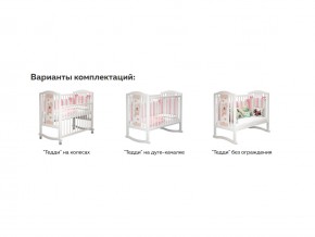 Кроватка белая Тедди в Верхней Пышме - verhnyaya-pyshma.magazinmebel.ru | фото - изображение 3