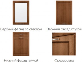 Кухня модульная Моника Stefany в Верхней Пышме - verhnyaya-pyshma.magazinmebel.ru | фото - изображение 7