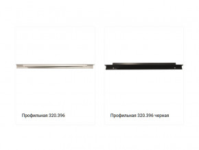 Ручка 320.396 в Верхней Пышме - verhnyaya-pyshma.magazinmebel.ru | фото