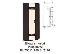 Шкаф угловой в Верхней Пышме - verhnyaya-pyshma.magazinmebel.ru | фото