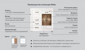 Спальня Мальта сибирская лиственница в Верхней Пышме - verhnyaya-pyshma.magazinmebel.ru | фото - изображение 5