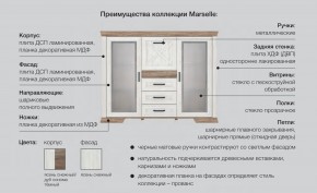 Спальня модульная Марсель ясень снежный в Верхней Пышме - verhnyaya-pyshma.magazinmebel.ru | фото - изображение 2